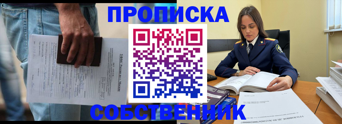 где прописаться в Карталах