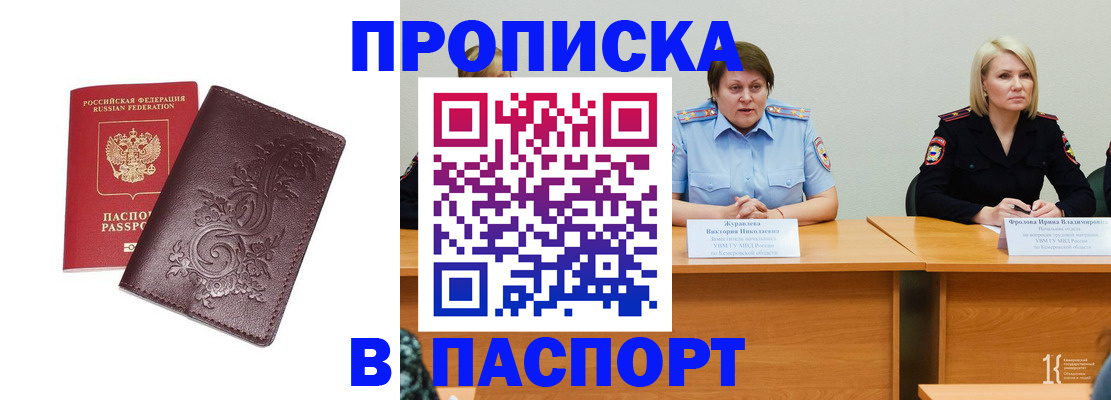 временная регистрация гарантия в Карталах