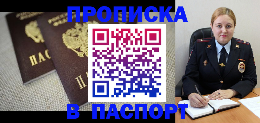 временная регистрация поиск в Карталах