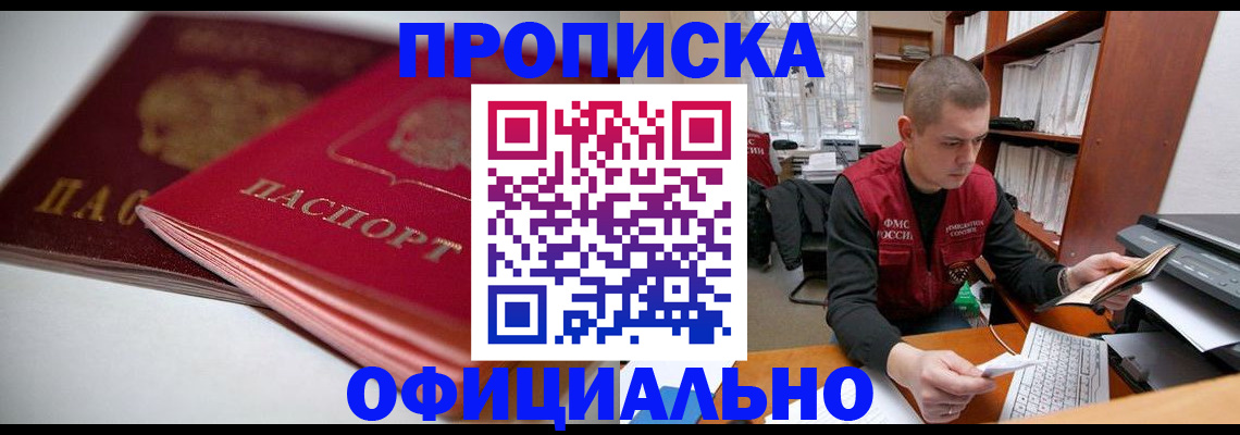 временная регистрация поиск в Карталах